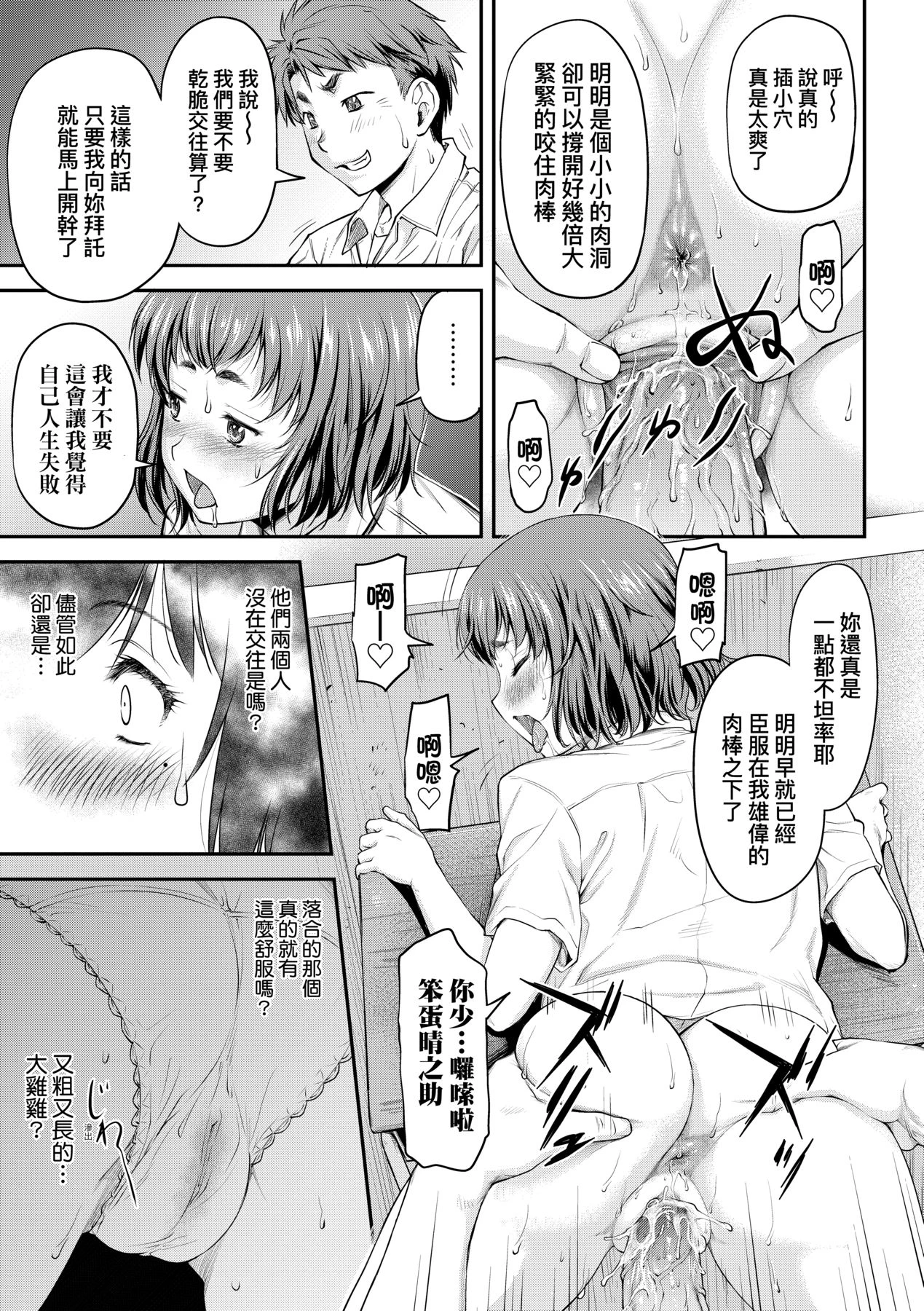 หน้า 114