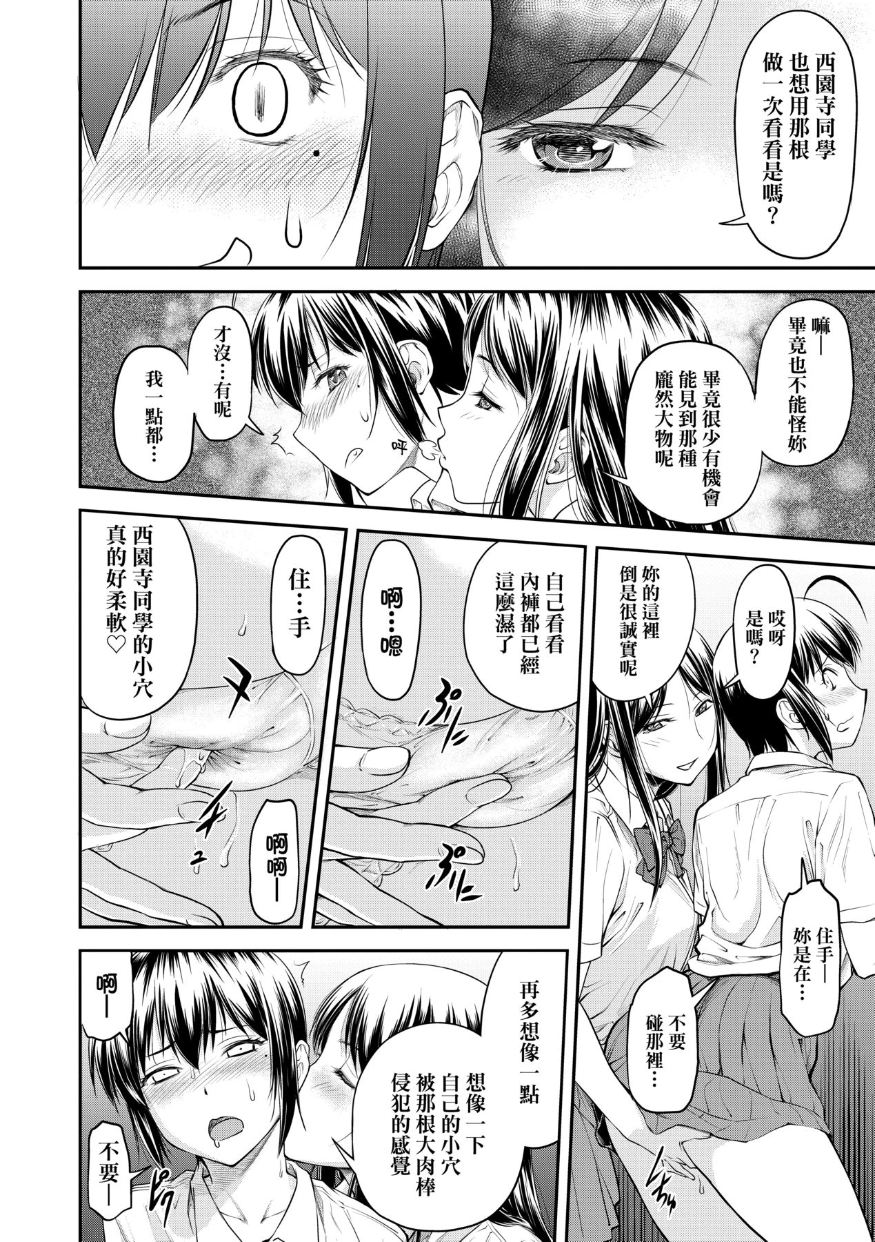 หน้า 115