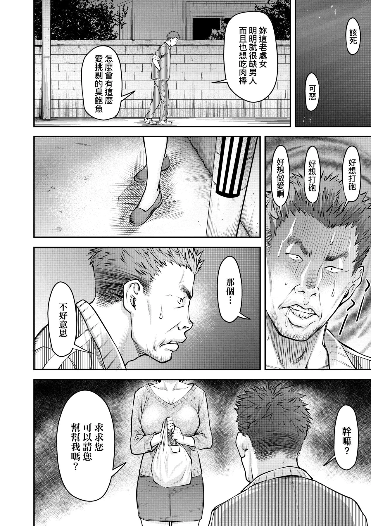 หน้า 129