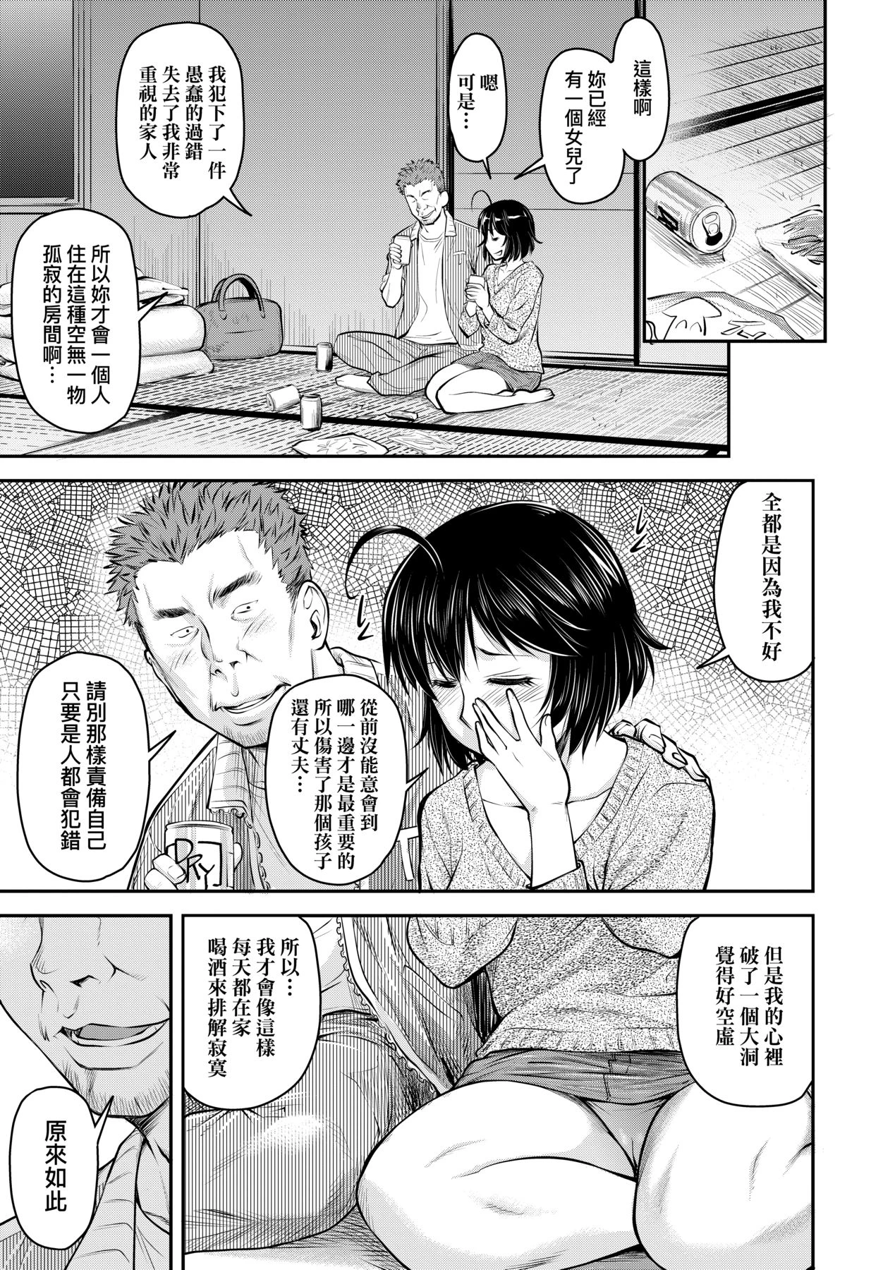 หน้า 132