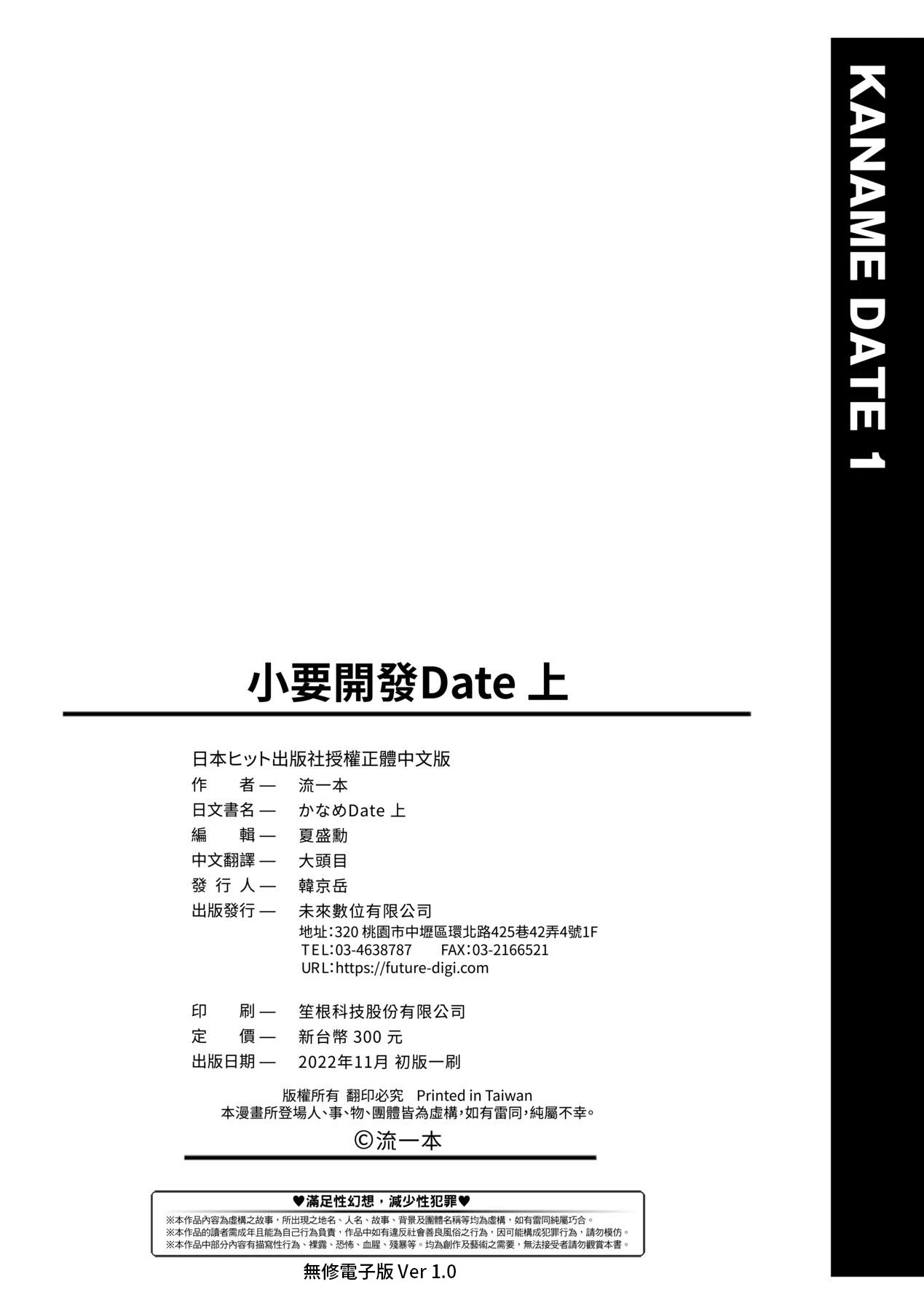หน้า 203