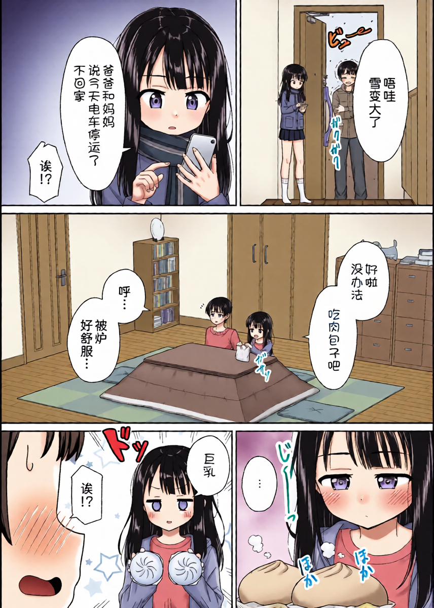 หน้า 5
