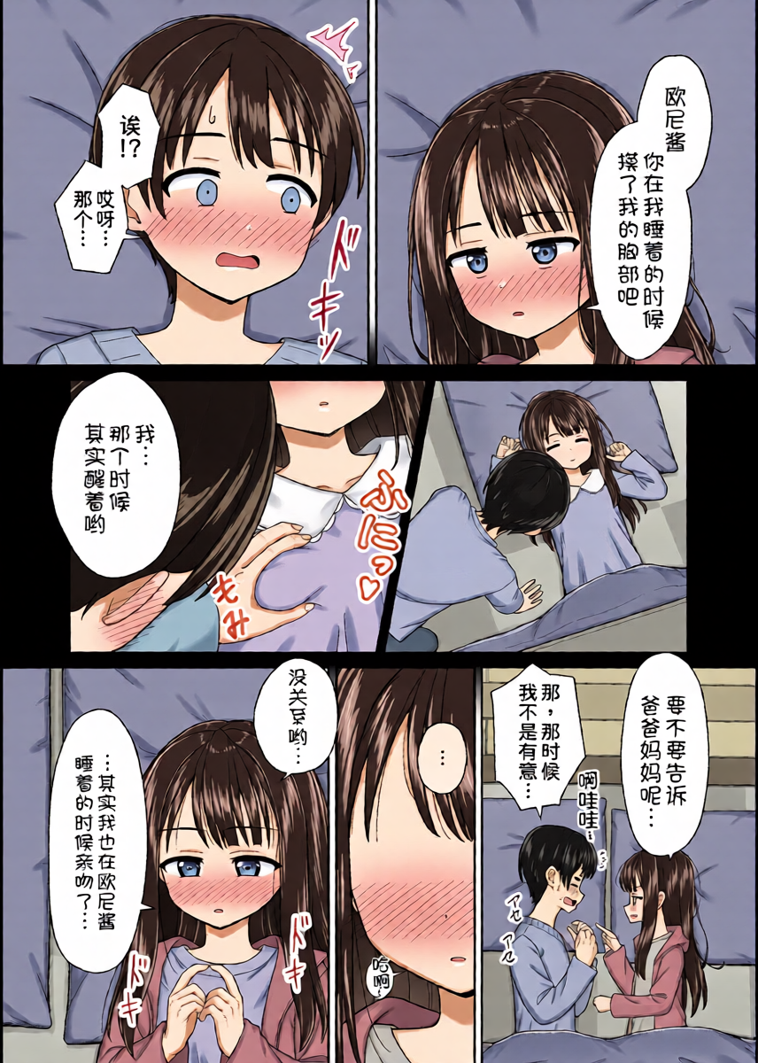 หน้า 7
