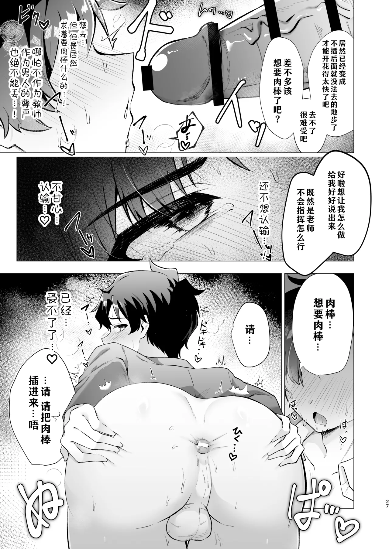 หน้า 27