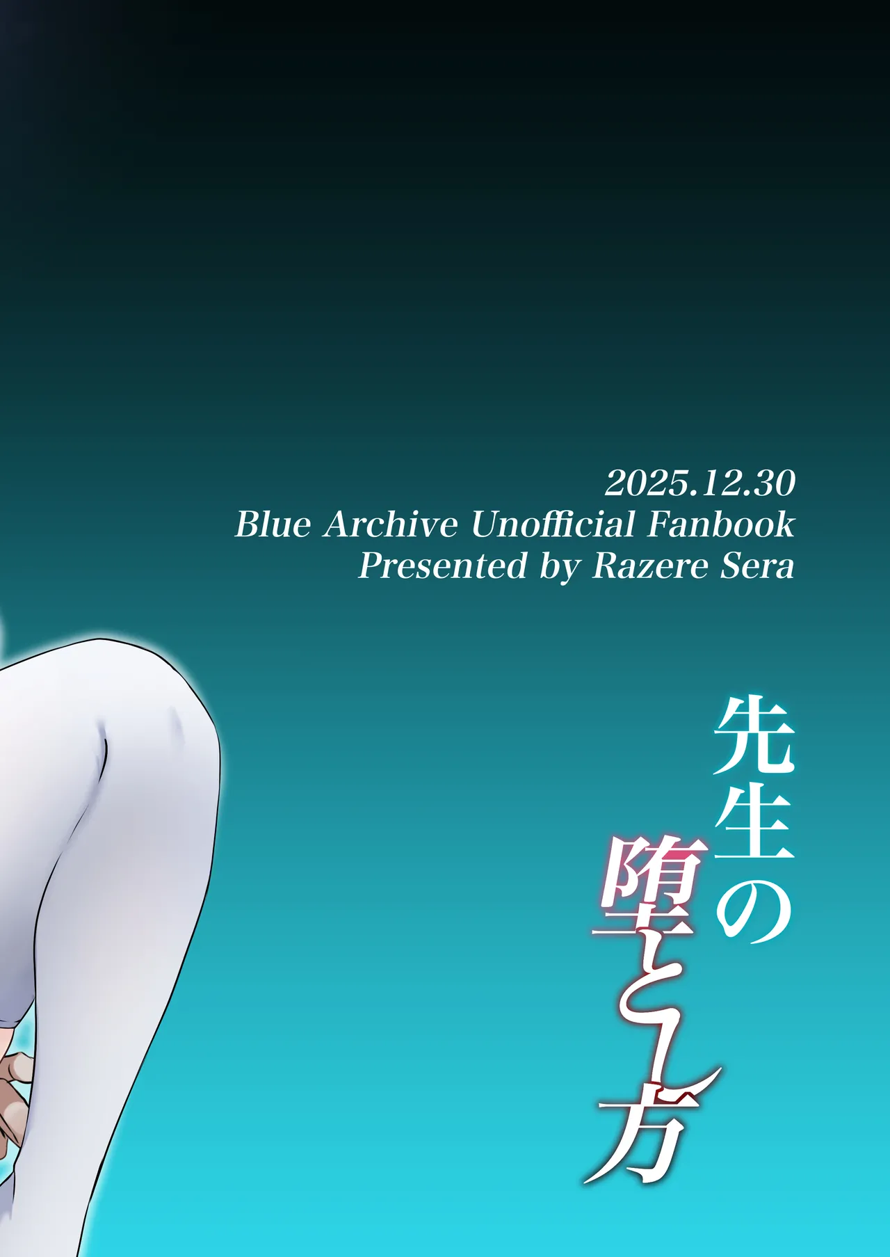 หน้า 55