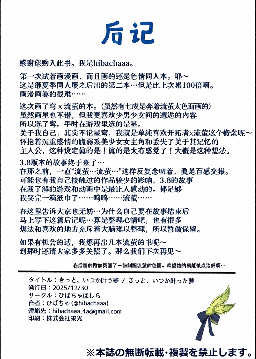 หน้า 29