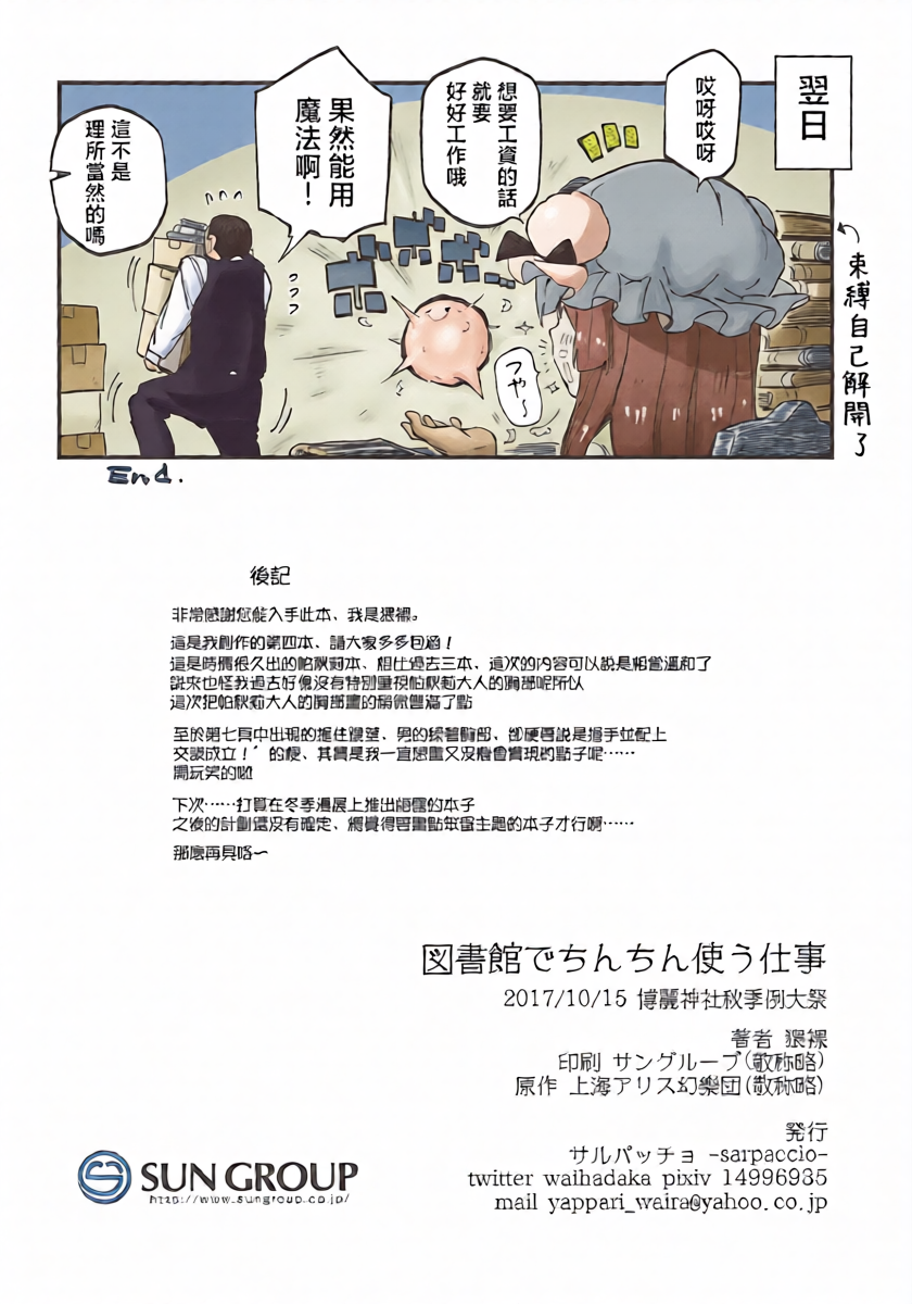 หน้า 22