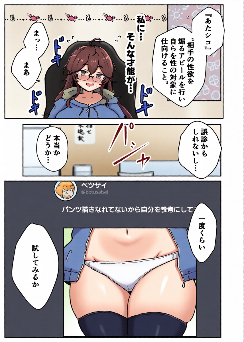 หน้า 7