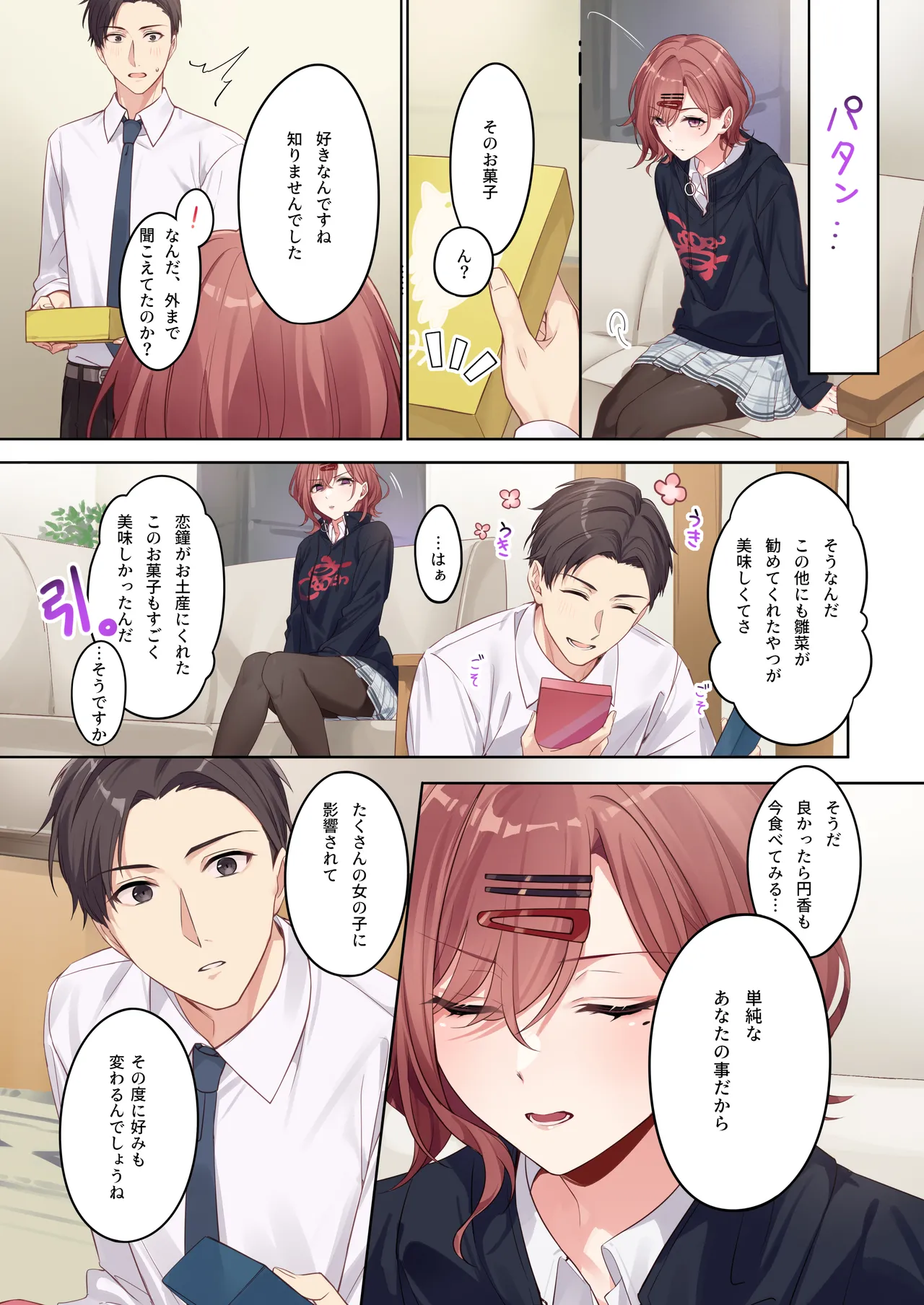 หน้า 4