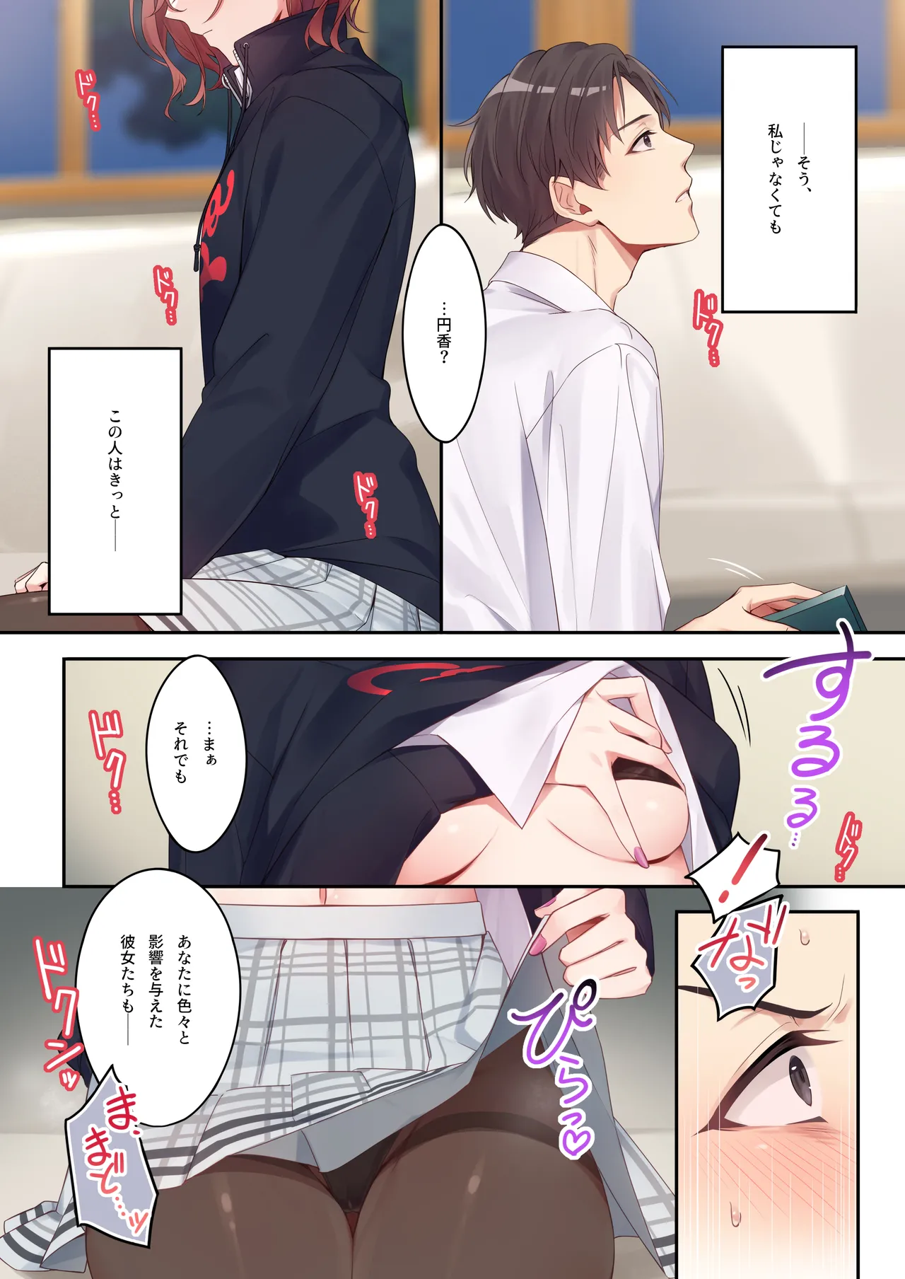 หน้า 5
