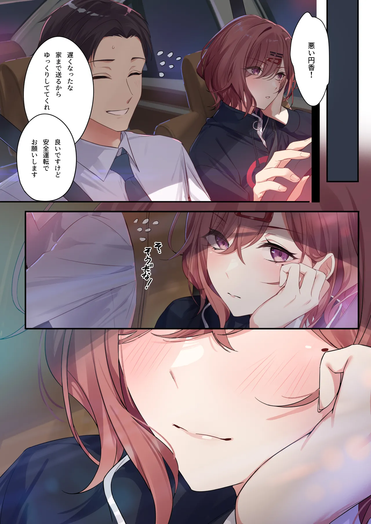 หน้า 29