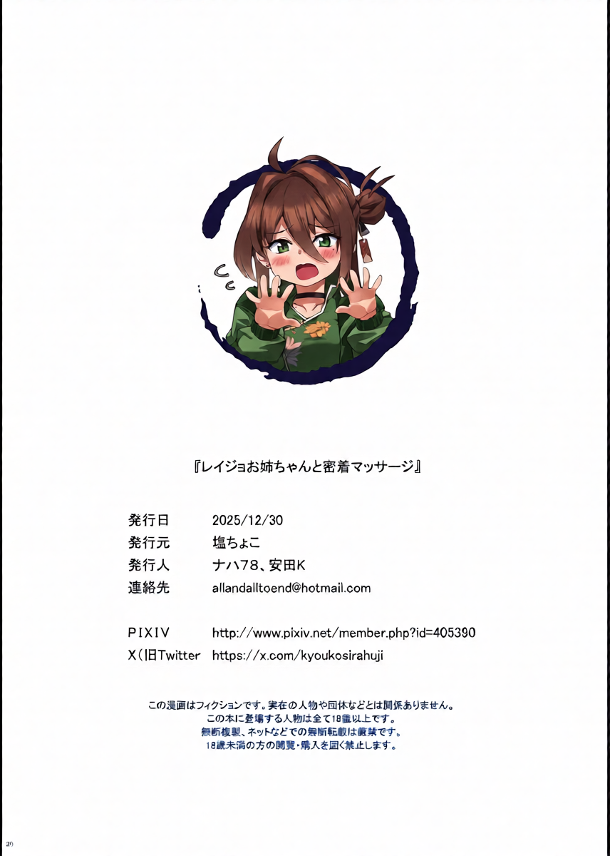หน้า 30