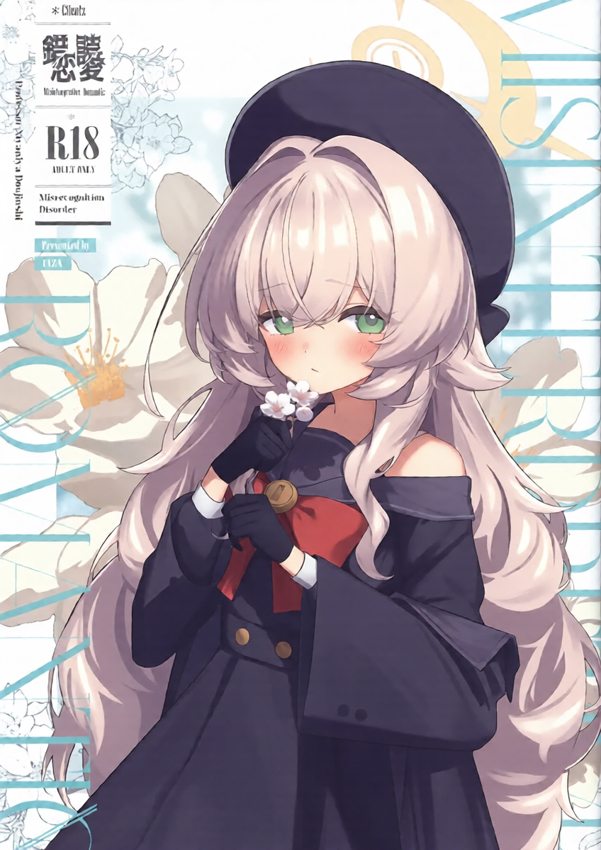 (FF46)  [Cilentz (CIZA)] Misinterpretive Romantic (Blue Archive) [Chinese] [Decensored]
