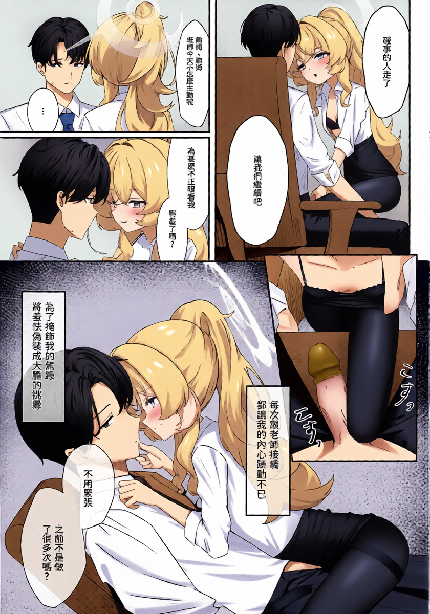 หน้า 6