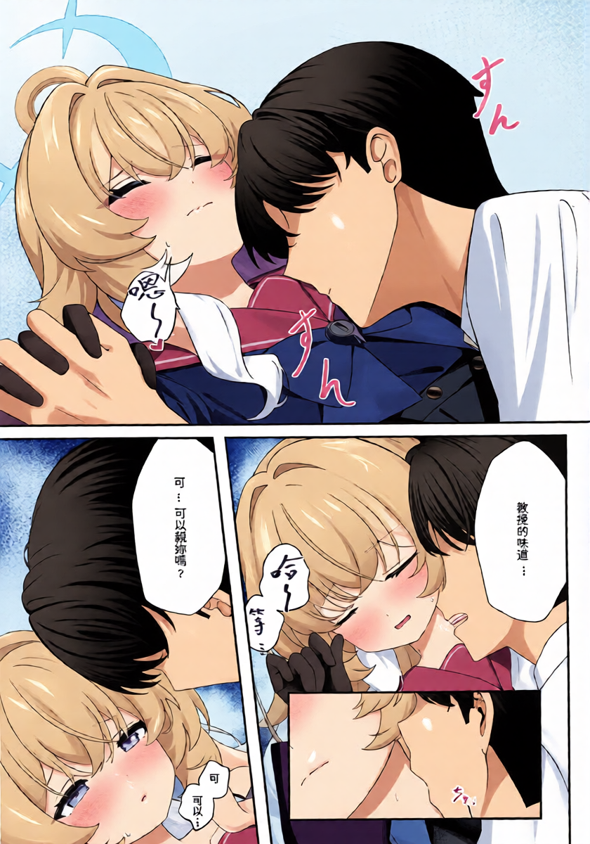 หน้า 16