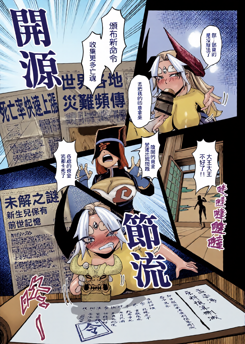 หน้า 13