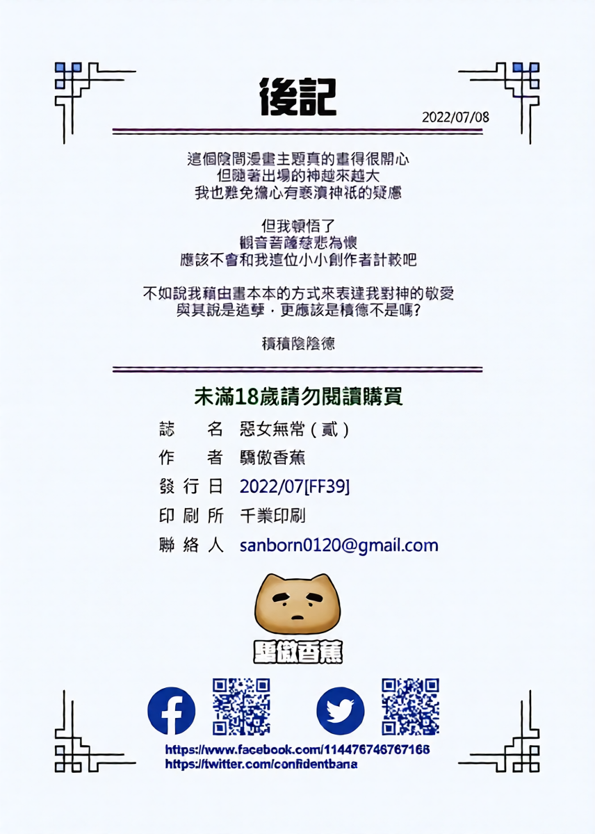 หน้า 21