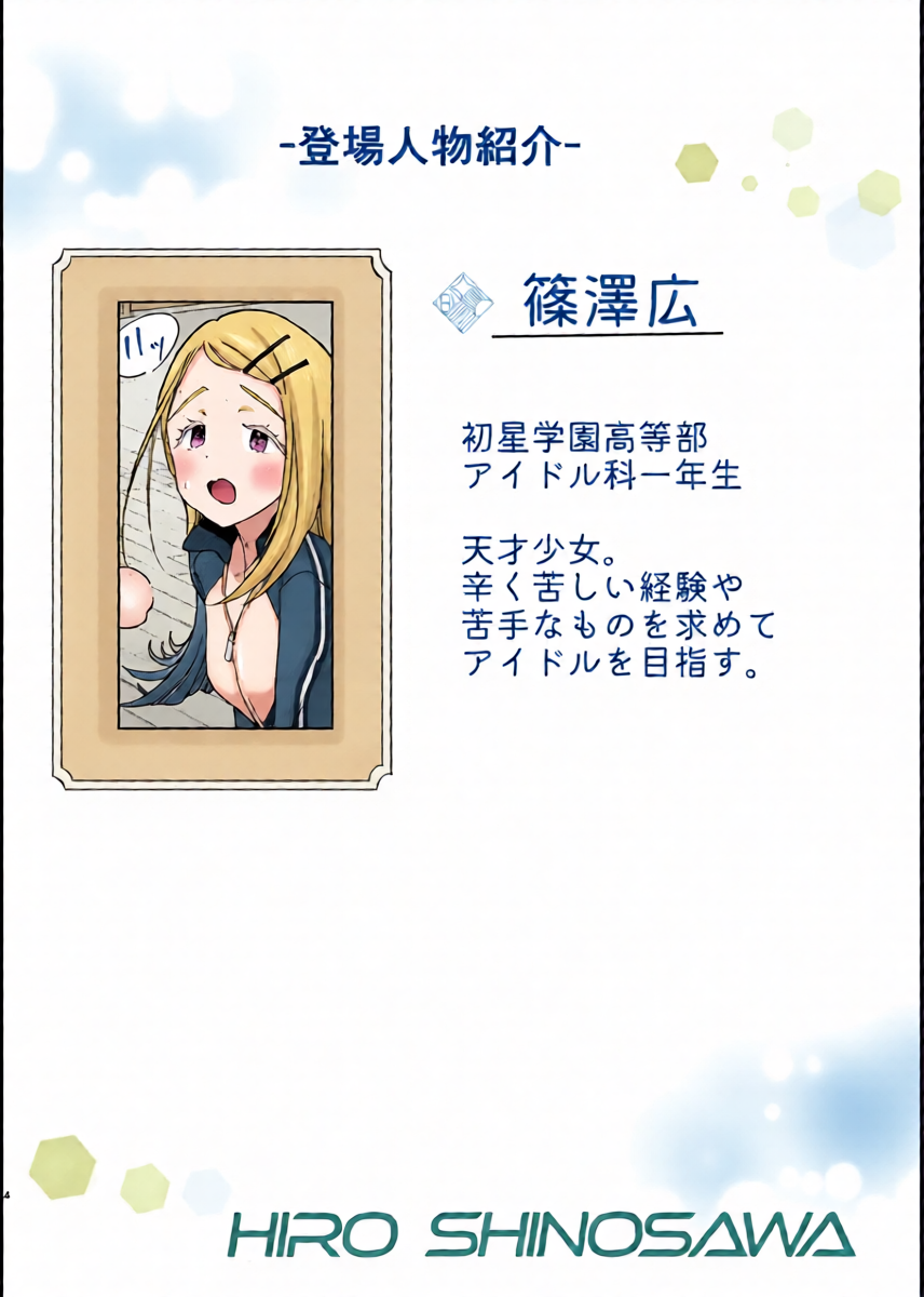 หน้า 4