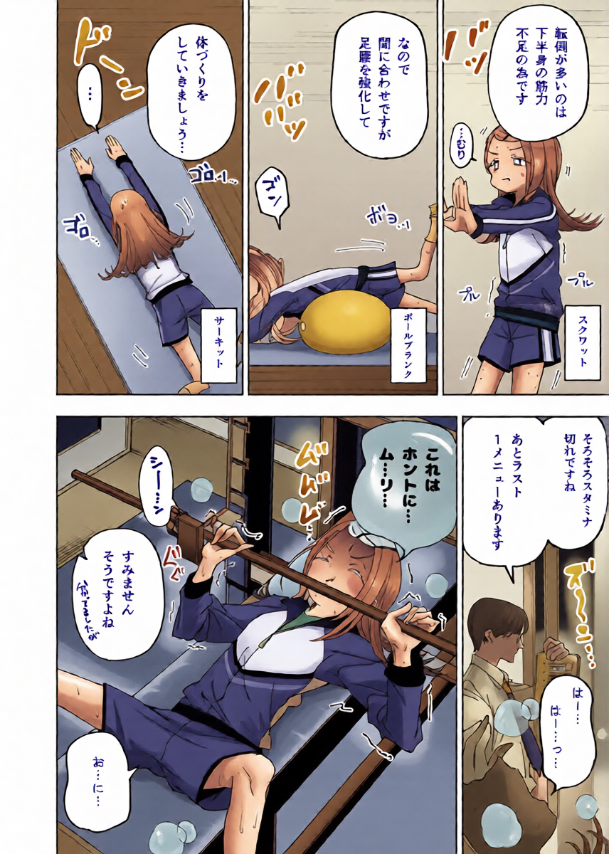 หน้า 8