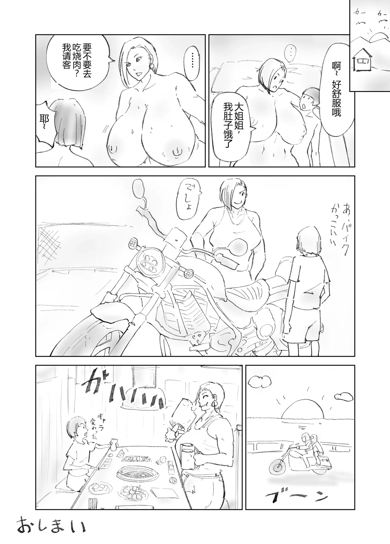 หน้า 24