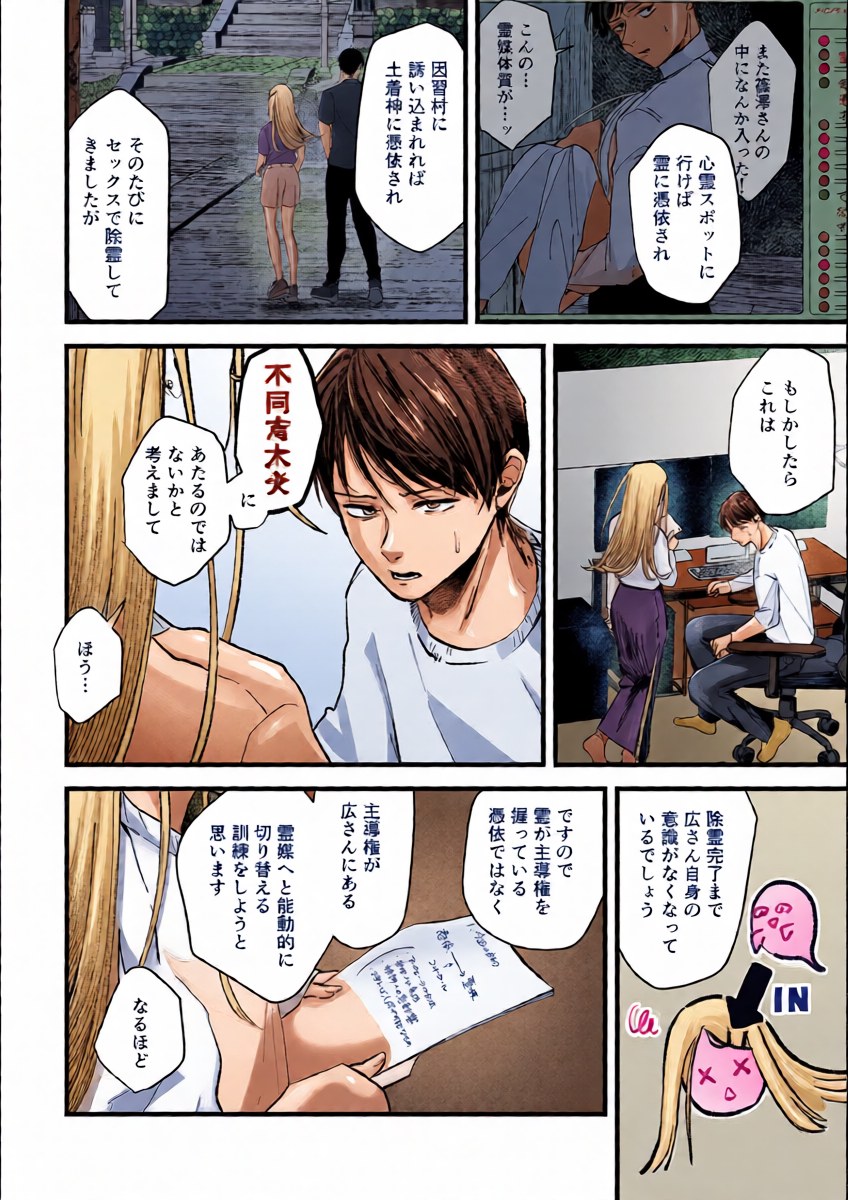 หน้า 6