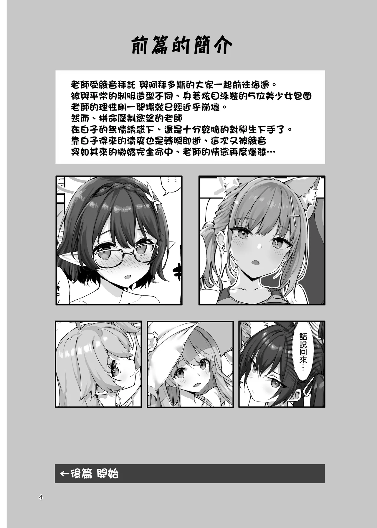 หน้า 26