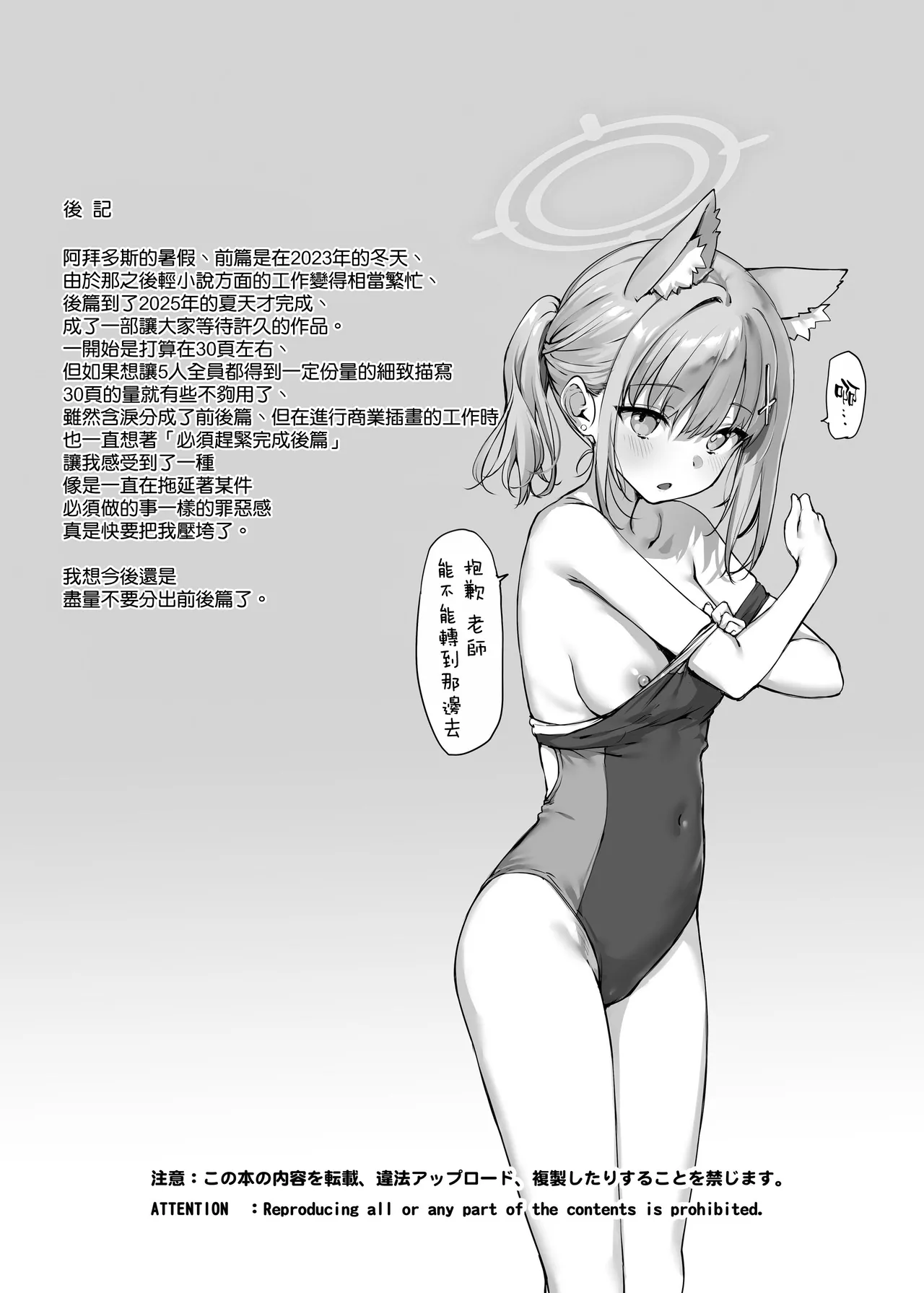 หน้า 56