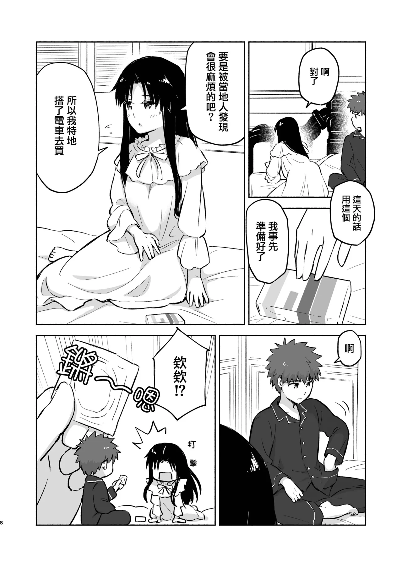 หน้า 10