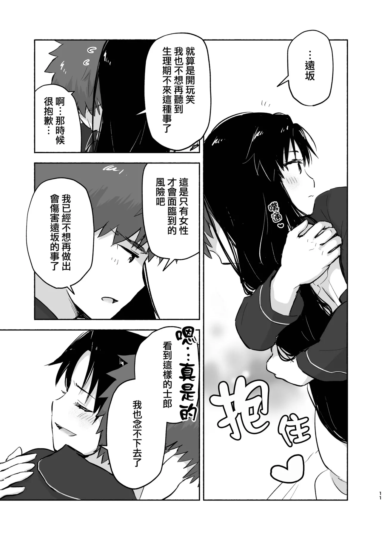 หน้า 13