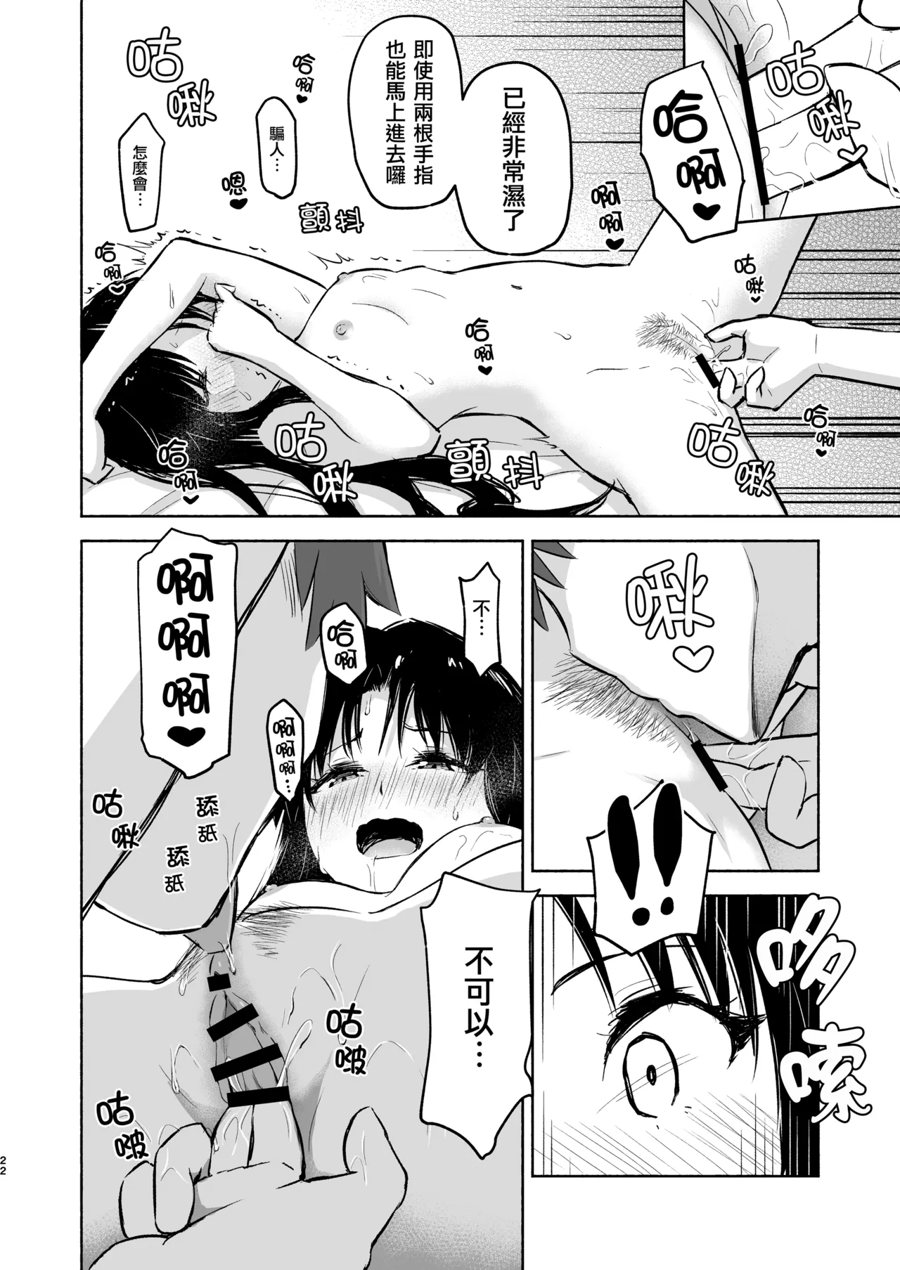 หน้า 24