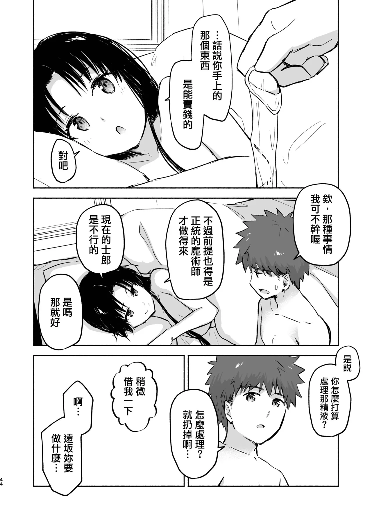 หน้า 46