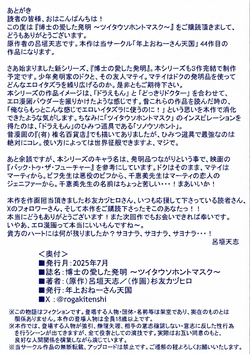 หน้า 41