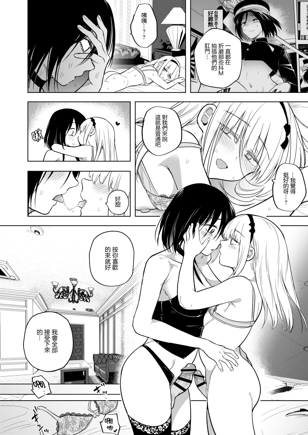 หน้า 44