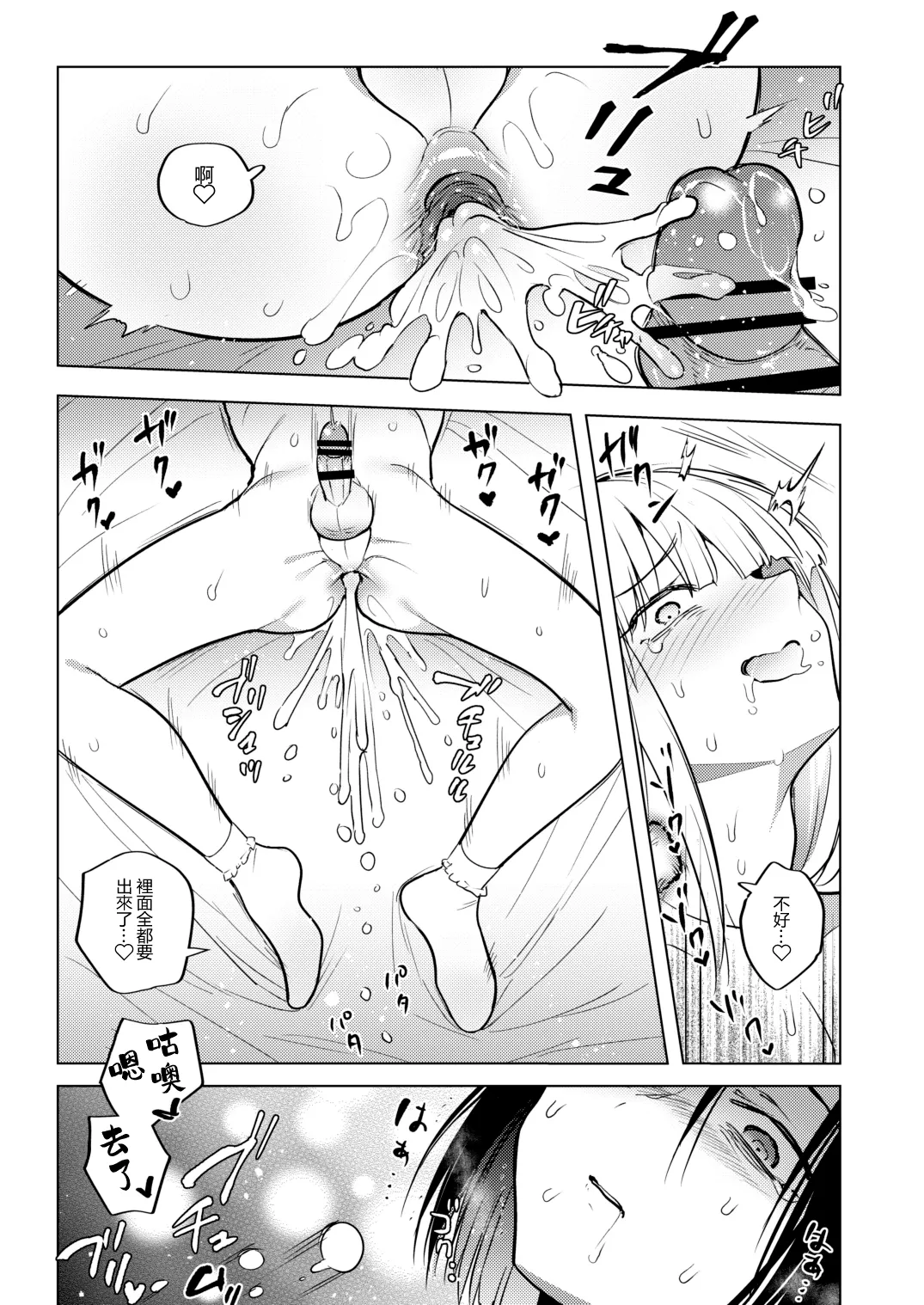 หน้า 53