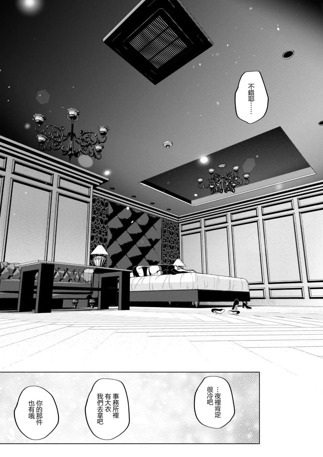 หน้า 55