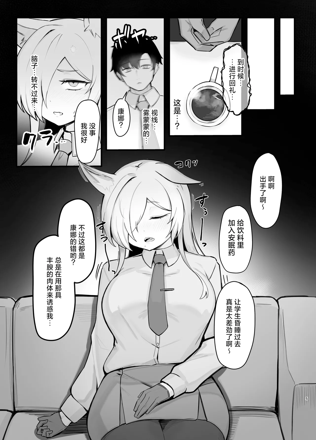 หน้า 4