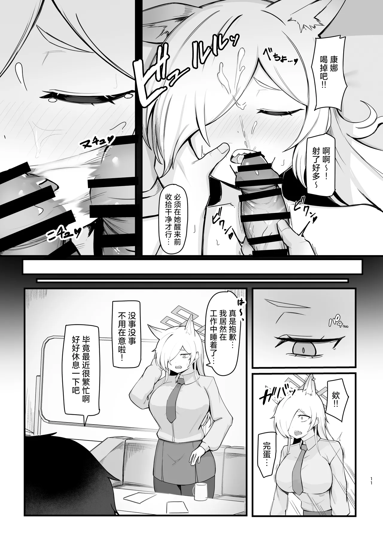 หน้า 10