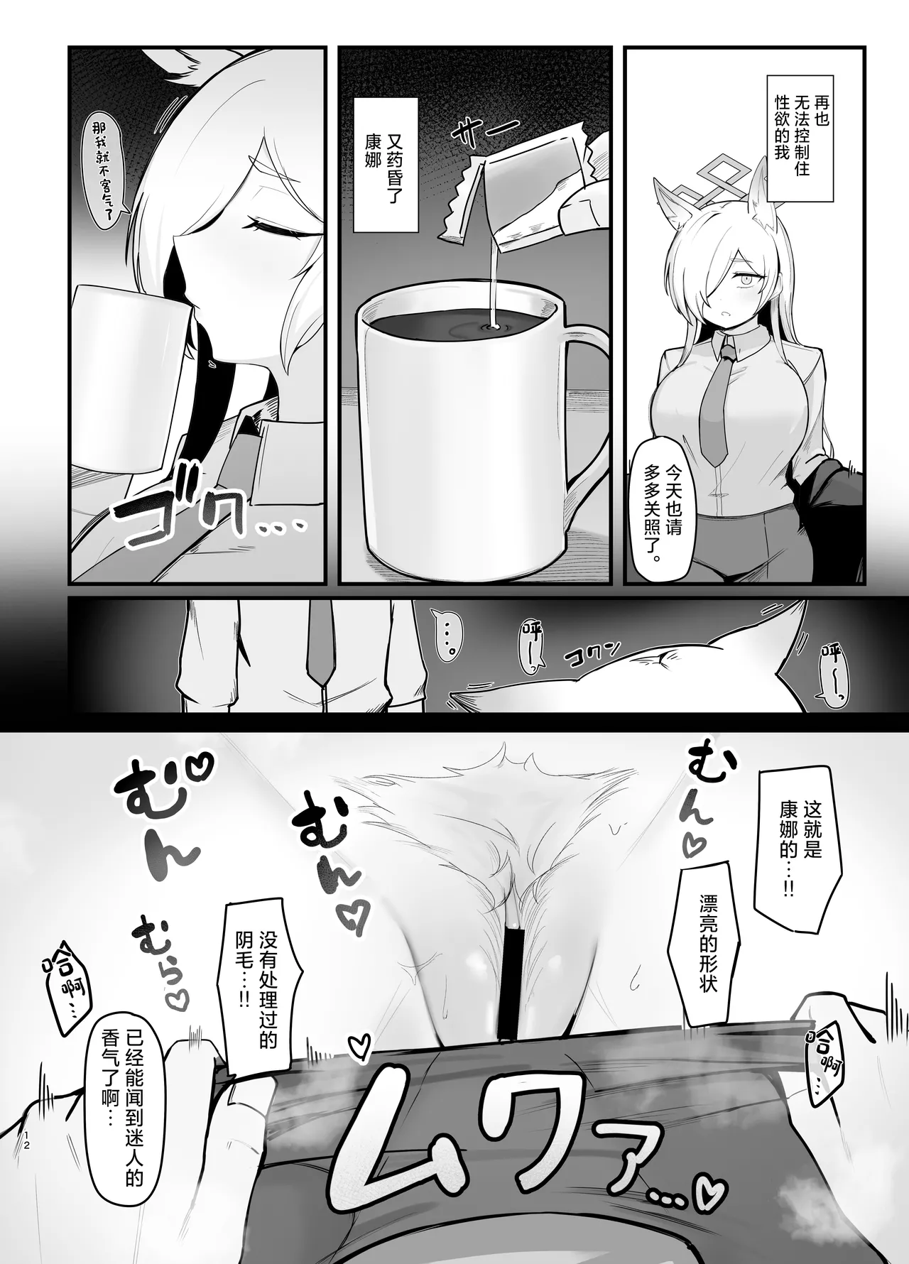 หน้า 11