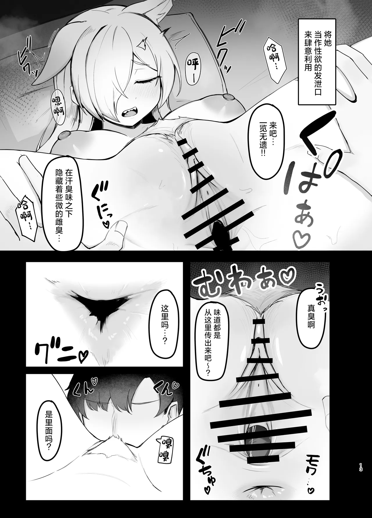 หน้า 12
