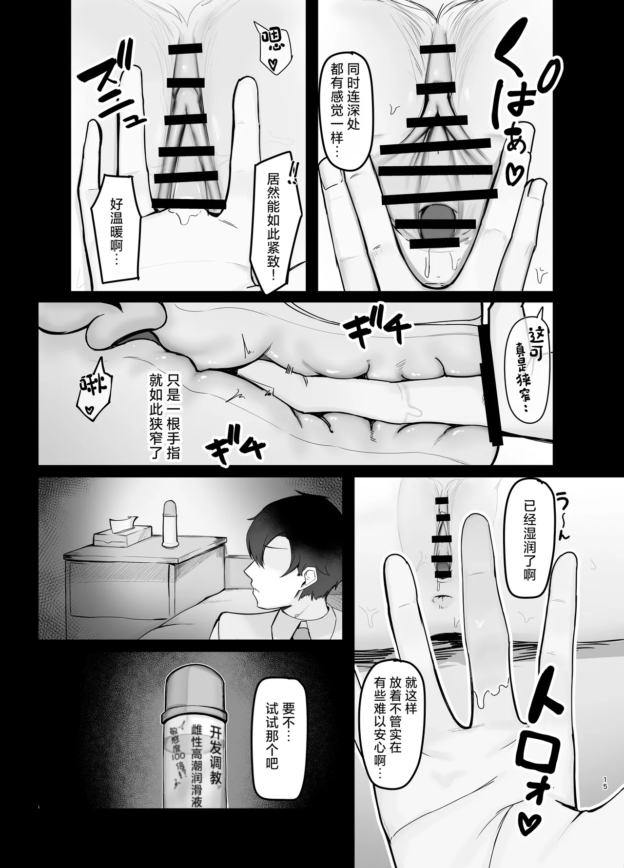 หน้า 14
