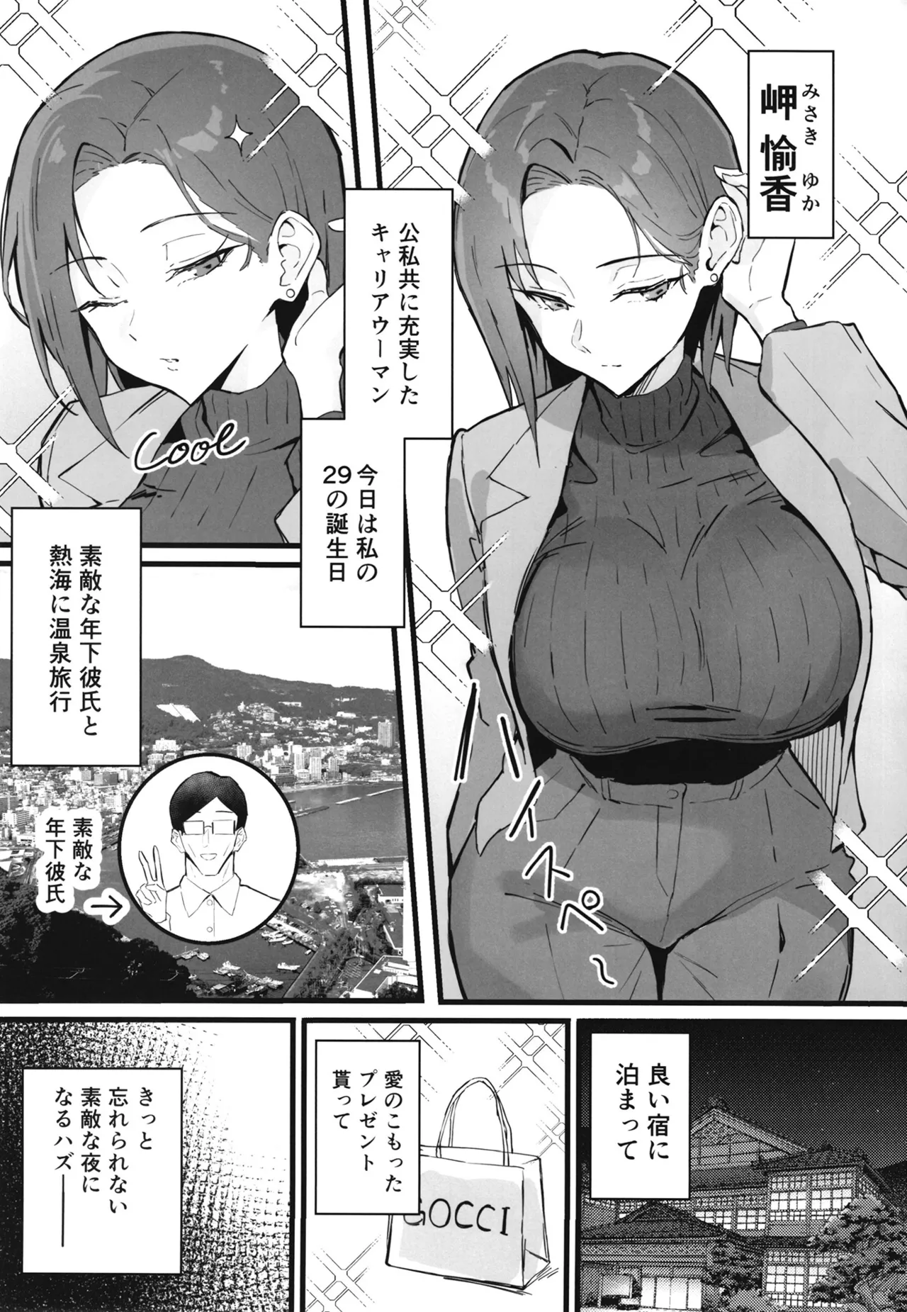หน้า 4