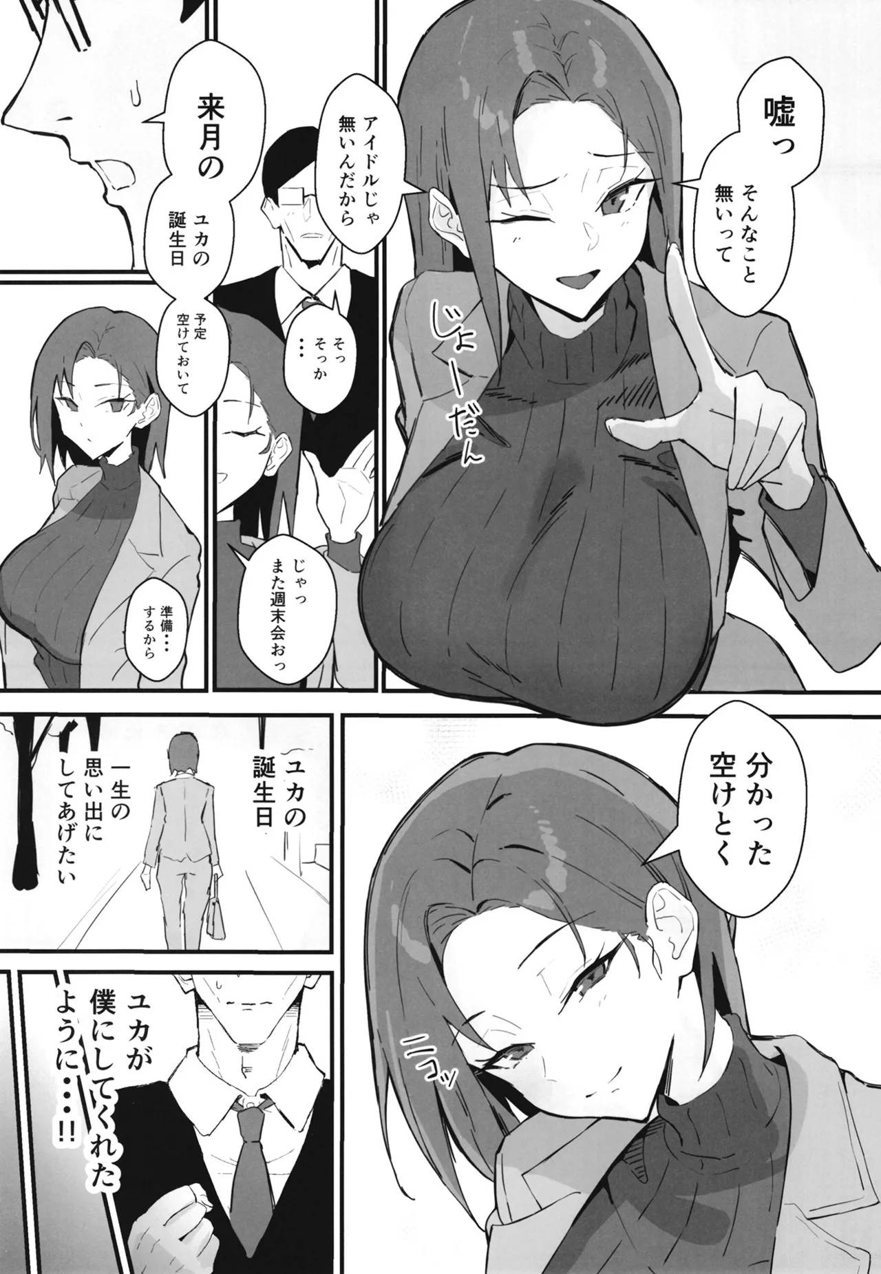 หน้า 12