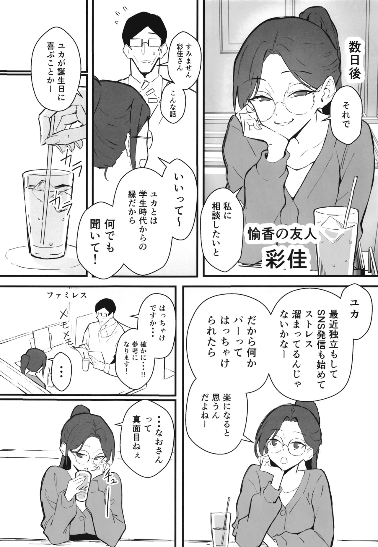 หน้า 13