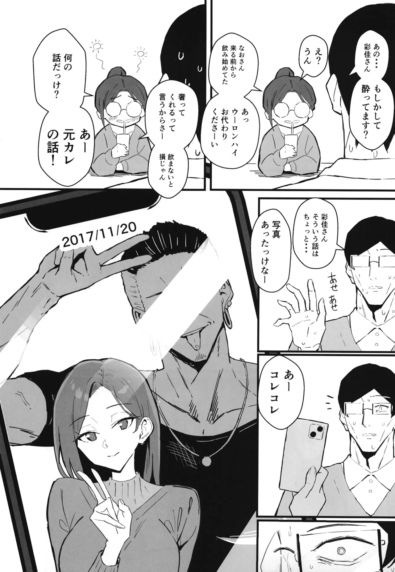 หน้า 15