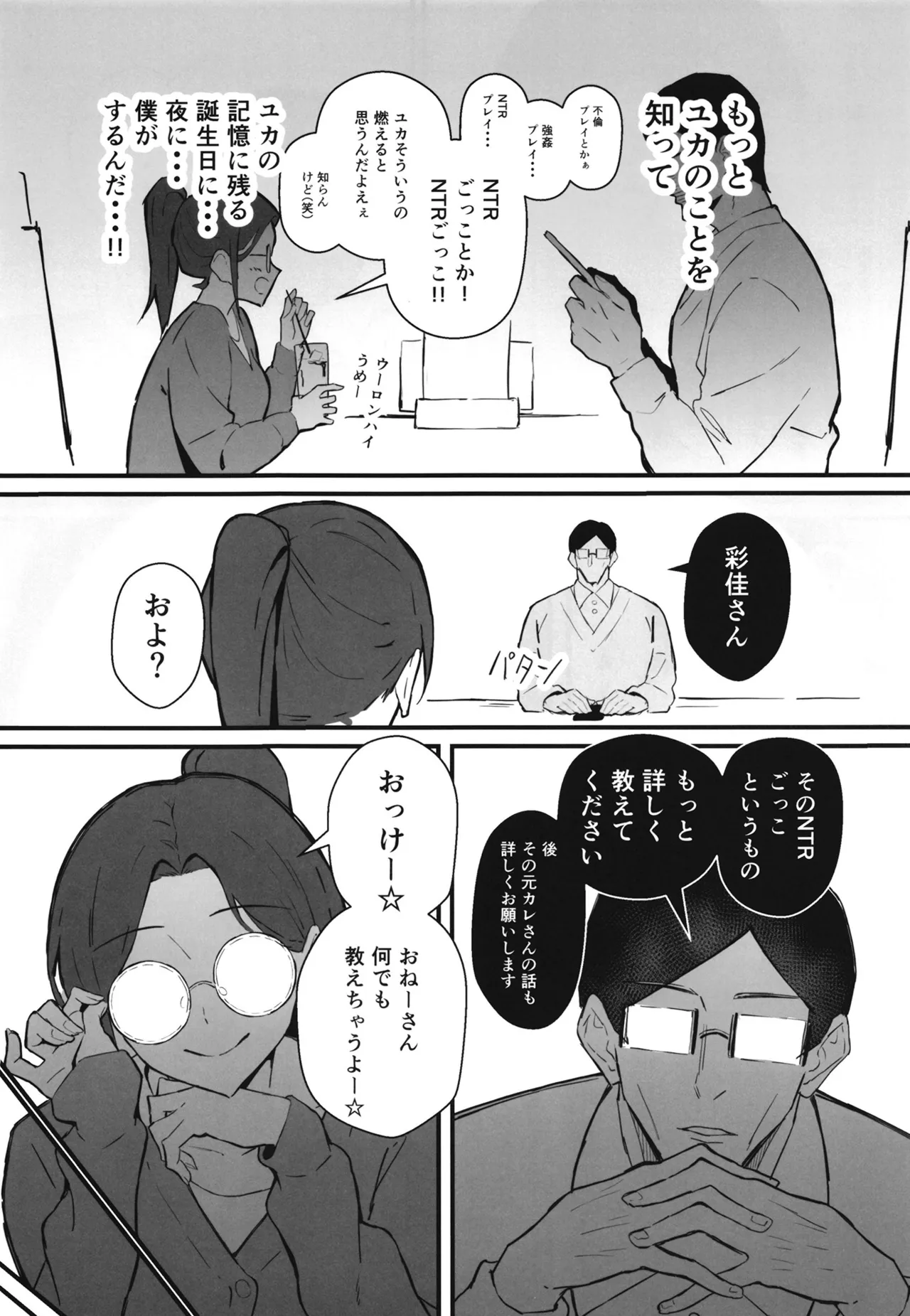 หน้า 17