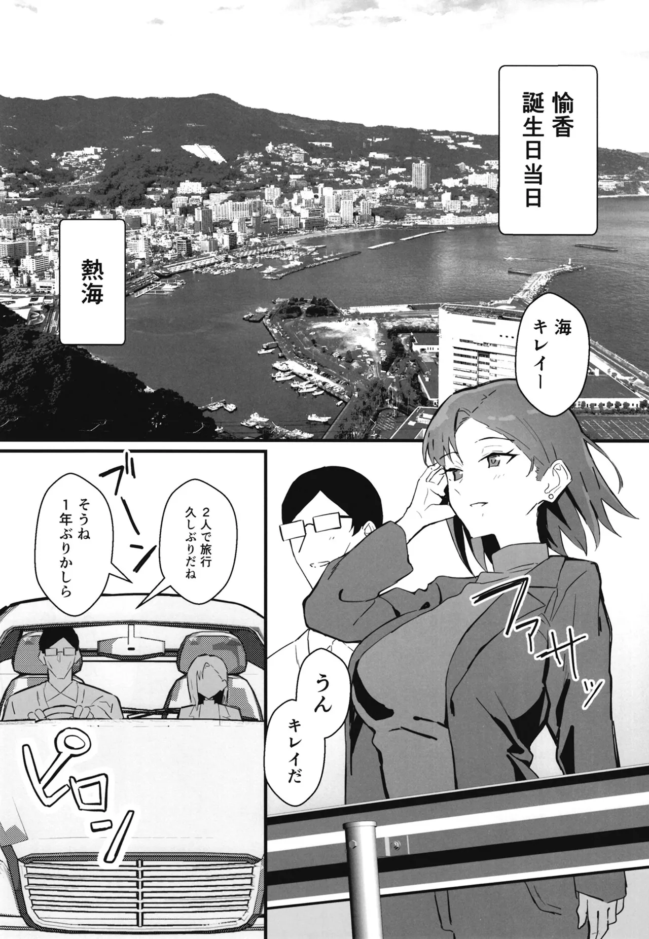 หน้า 20