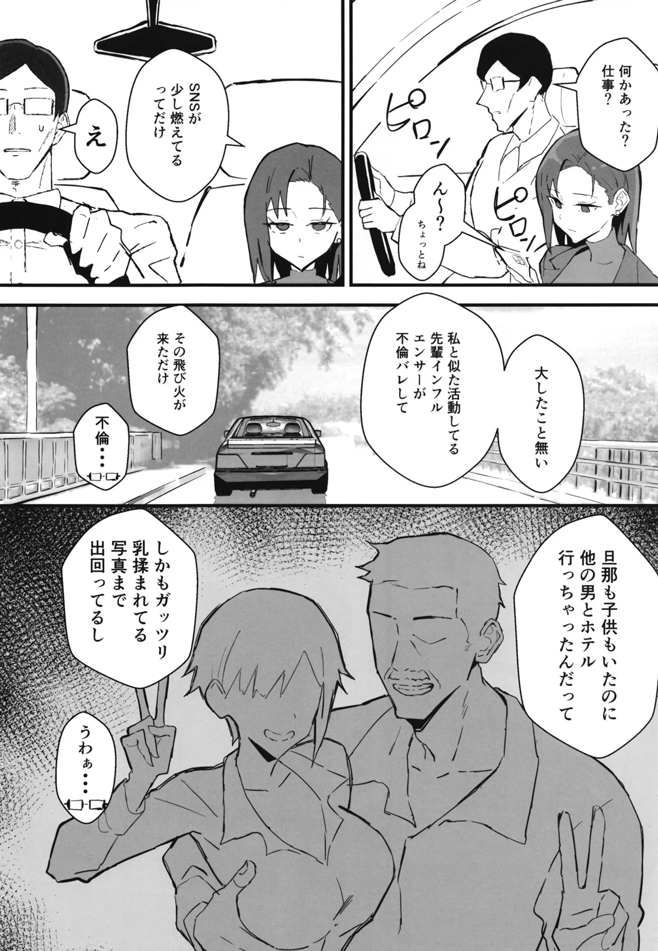 หน้า 21