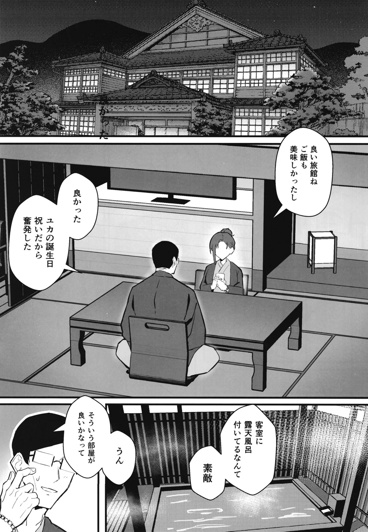 หน้า 24