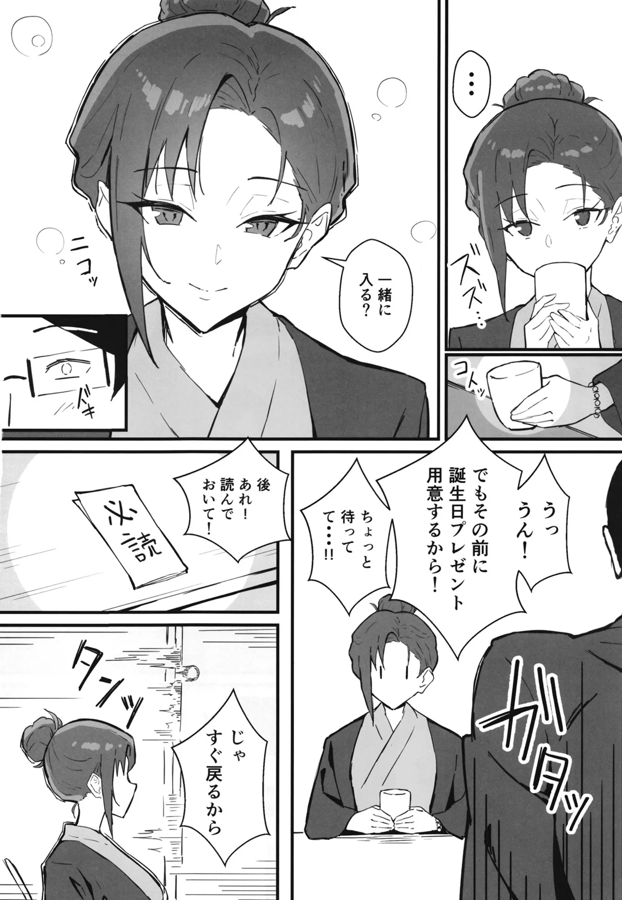 หน้า 25