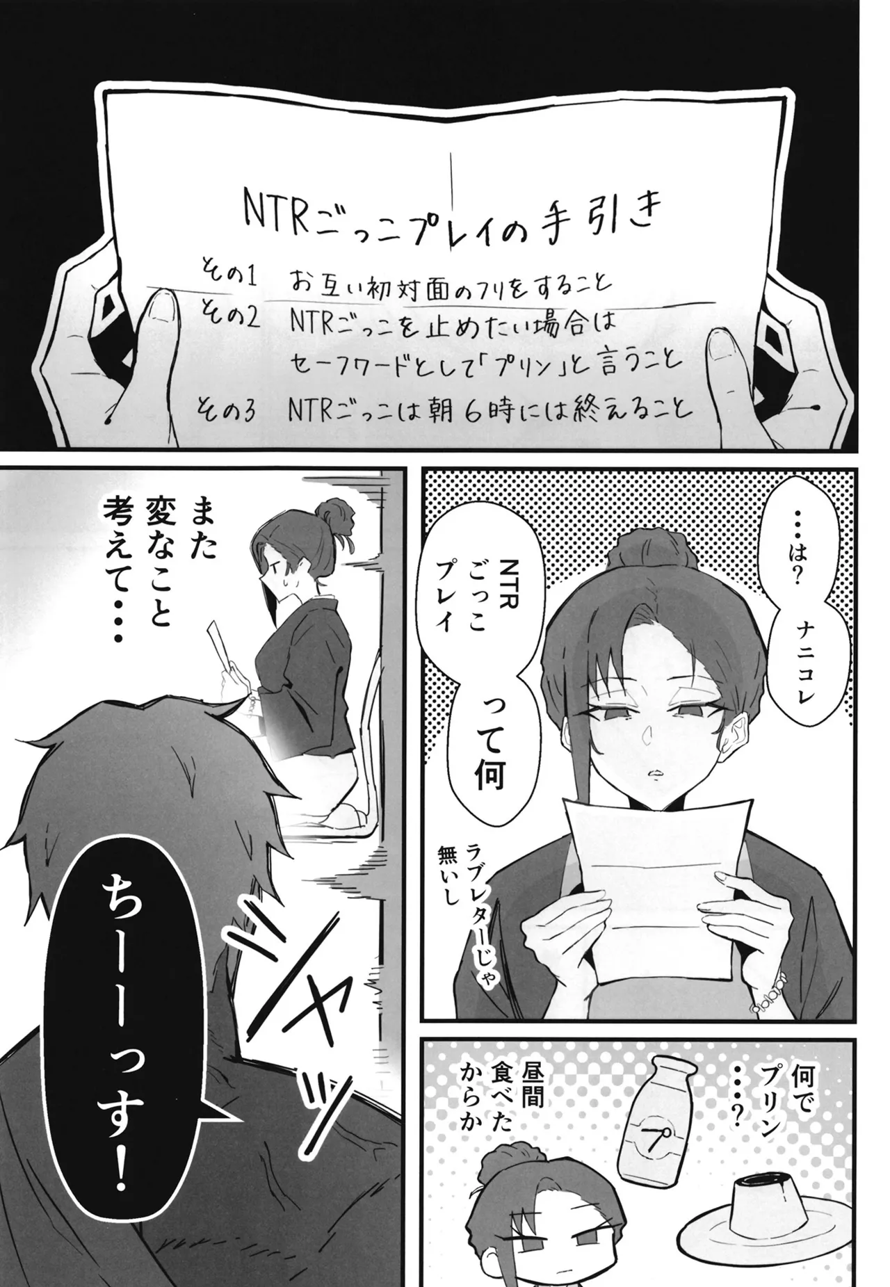 หน้า 27